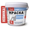 Краска "Интерьерная супербелая" 9 л