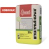 Штукатурный обрызг 25 кг