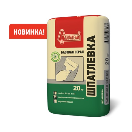 Шпатлевка Базовая серая 20 кг