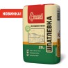 Шпатлевка Фасадная серая 20 кг