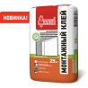 Монтажный клей для крепления пенополистирольных и минераловатных плит 25 кг