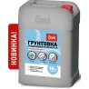 Грунтовка "Специальная интерьерная" 10 л